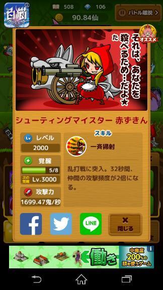 Screenshot_2015-05-05-23-26-55_zed20150506_081252_30p.jpg