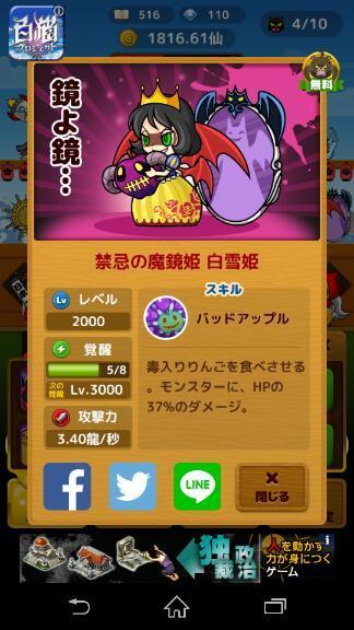 Screenshot_2015-05-05-23-57-55_zed20150506_081320_30p.jpg