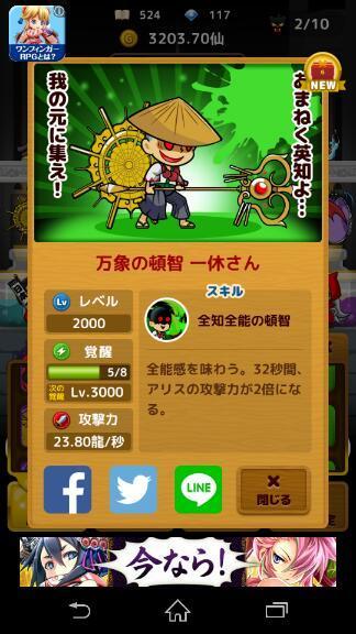 Screenshot_2015-05-06-07-54-12_zed20150506_081334_30p.jpg